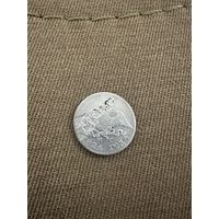 10 копеек 1826