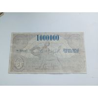 Германия 1 миллион марок (18)
