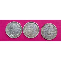 15 копеек 1870 года+1908+1912 годов.СОХРАН!!!