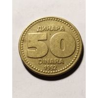Югославия 50 динар 1992