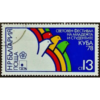 Болгария 1978  Фестиваль молодёжи на Кубе