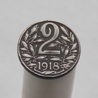 Австро-Венгрия 2 геллера 1918 (чеканка для Австрии)