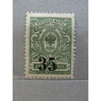 Продажа коллекции с 1 рубля! Гражданская война 1920г. генерал Колчак.