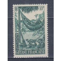 [1215] Французские колонии. Французская Гвиана 1947. Отдых в гамаке. БЕЗ КЛЕЯ.