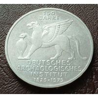 Германия 5 марок, 1979 150 лет Немецкому археологическому институту  ( 1-12-1 )