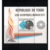 Чад-1972(Мих.БЛ..44) , ** ,  Спорт,  ОИ-1972,