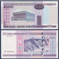Беларусь, 5000 рублей 2000 (2012) г, P-29b (серия EA, радар 4355543), UNC