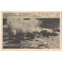 Открытка старинная