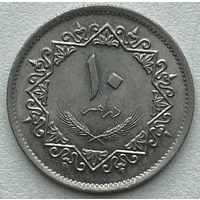 Ливия 10 дирхамов 1975 г.