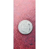 Перу 50 сентимос 1994