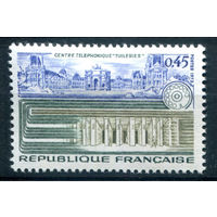 Франция - 1973г. - центральный телефон, архитектура - 1 марка - полная серия, MH [Mi 1832]. #2-Fr-37-A-1