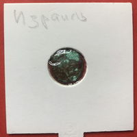 Антика, Израиль