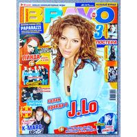 Журнал BRAVO БРАВО #9,2005. Дженнифер Лопес, Maroon 5, Линда, Chemical Brothers, K-Maro, Леонардо Ди Каприо, Джеки Чан, Вика Дайнеко, Тату, Бритни Спирс, Саша Балакирева, Дэвид Бекхэм, Дан Балан.