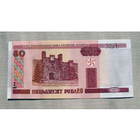 Б03-0471 50 Рублей Беларусь 2000 Серия Хл