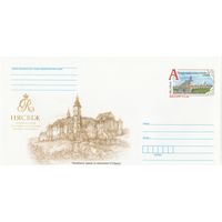 Беларусь 2011 ХМК с ОМ Дворцово-парковый ансамбль XVI-XVIII вв. в Несвиже (к4)