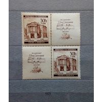 Марки. Богемия и Моравия. Рейх. 1942 год