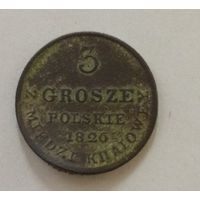 3 гроша 1826