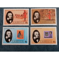 ЗАМБИЯ ВОЗМ.ОБМЕН