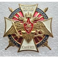 СибГИУ. Сибирский государственный индустриальный университет. Военная кафедра. Тяжелый металл.
