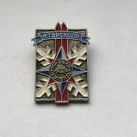 Терскол Турбаза МО СССР