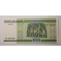 Беларусь 100 рублей 2000 серия вЯ, UNC