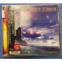 CD,(Japan) The Flower Kings – Scanning The Greenhouse