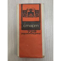 Советский Радиоконструктор Старт 7218, ЗАПЕЧАТАННЫЙ!!! Не вскрывался!