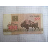 100 рублей 1992 г. серия АГ с рубля!