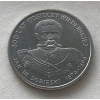 Польша 50 злотых 1983 - Король Ян III Собеский