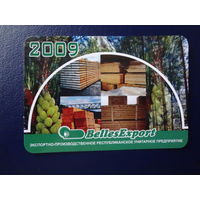 Календарик 2009 г.  БеллесЭкспорт.