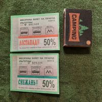 Месячны білет на праезд ільготны, лістапад, снежань 1999г. Мінск. (2 шт)