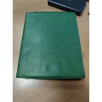 Альбом с марками. СССР