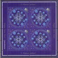 Беларусь 2016 С Новым годом