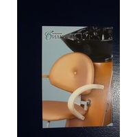 Календарик 2005 г.  УП Центр оснащения салонов красоты.