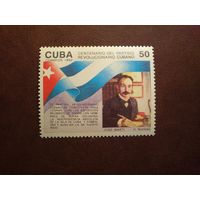 Куба 1992 г.Хосе Марти -кубинский поэт, писатель, публицист, переводчик, философ и революционер./50а/