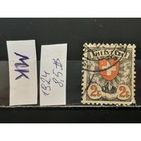 ШВЕЙЦАРИЯ 1924г. Гаш.