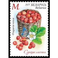 Беларусь 2025г. MNH  "Земляника лесная"  с запахом  земляники