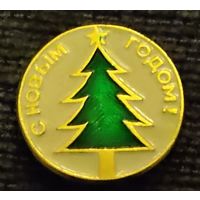 Значок С Новым годом !