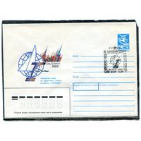 СССР 1988. ХМК. Конверт с СГ. Чемпионат мира по парусному спорту в классе Торнадо. Гашение Таллинн 1988