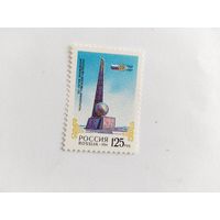 Россия  1994   .