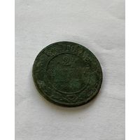 2 копейки  1889
