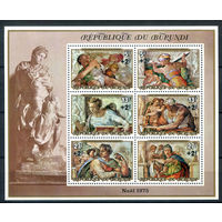Бурунди - 1975г. - Рождество. 500 лет с дня рождения Микеланджело, фрески Сикстинской капеллы - 1 блок - полная серия, MNH [Mi bl. 88 A]. #3-Bu-Z-2-31