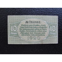 Продажа коллекции! Банкноты Германии.