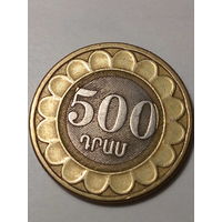 500 драм Армения 2003 год