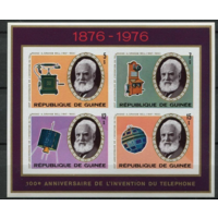 Гвинея 1976 100 лет телефону   MNH