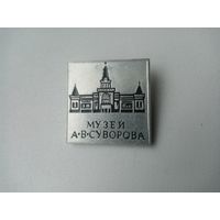 ЗНАЧОК МУЗЕЙ А,В.СУВОРОВА