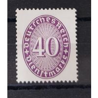 Германия Служебные марки Овал 1927/28 Mi.121