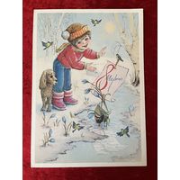 8 марта! Подписана. 1989 год. С. Борисова