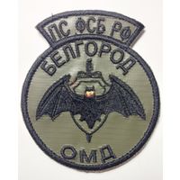 Шеврон 35, на липучке