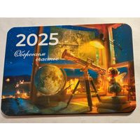 Календарик белгострах 2025